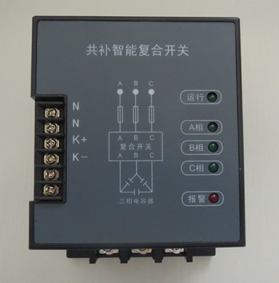 LBFK系列復合開關